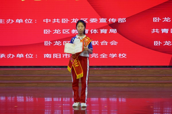 2023年“新時代好少年”寧翊帆